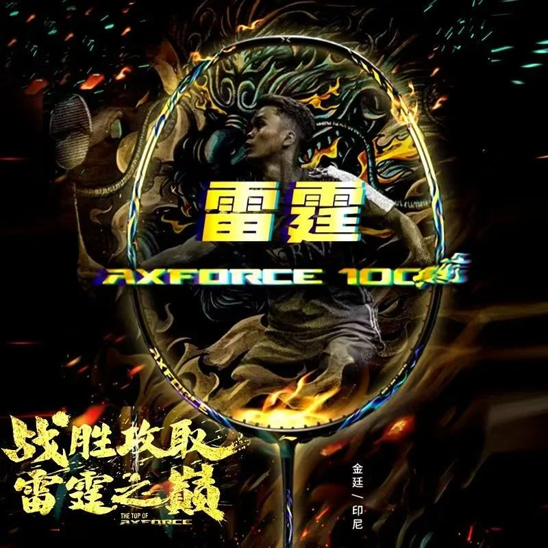 Badminton Racket Carbon - 2025 New For LiNing-AXFORCE 100 Thunder