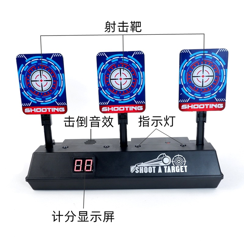 Eletric Toy Target Gel Soft Wa - Bocce Ball Set avis et prix