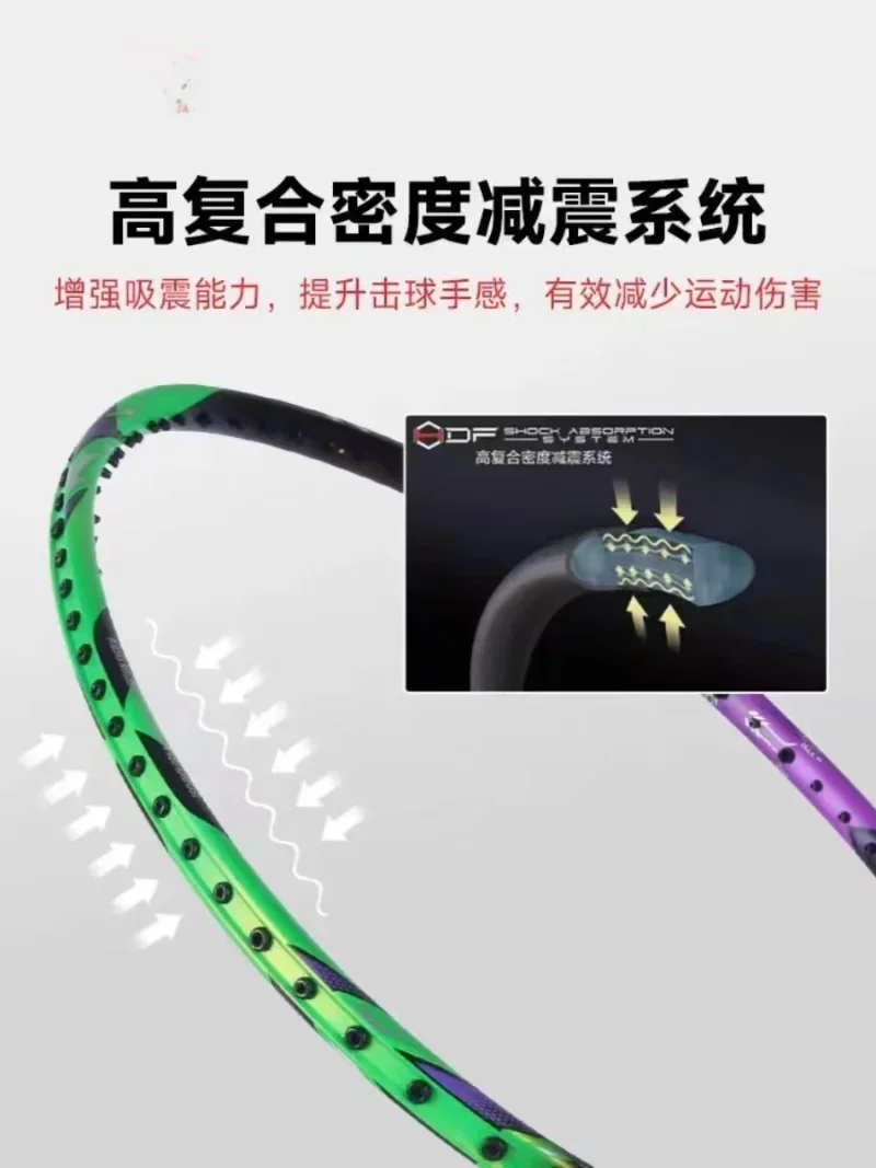 New LiNing-HALBERTEC ZhanJi 90 - Badminton Racket Carbon avis et prix