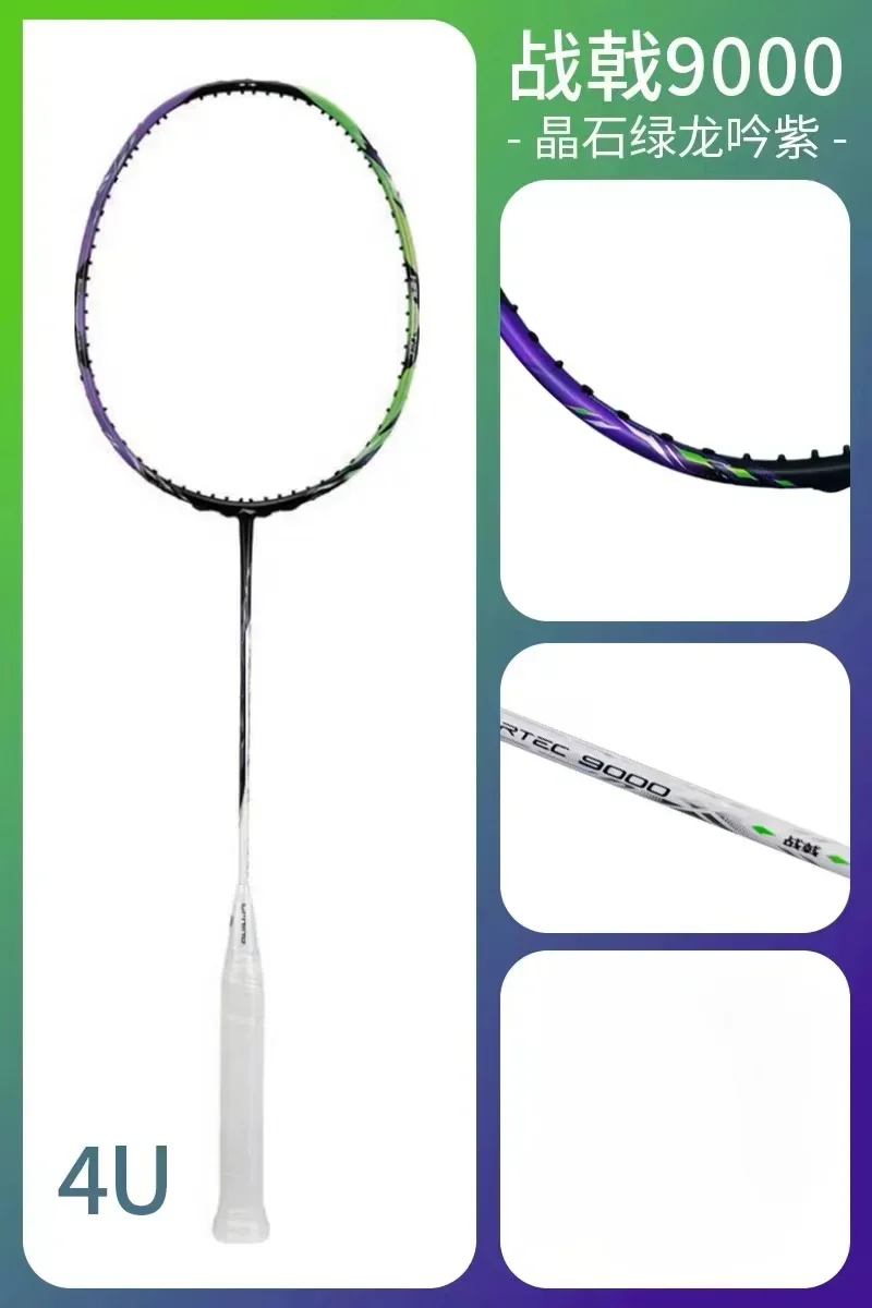 New LiNing-HALBERTEC ZhanJi 90 - Badminton Racket Carbon avis et prix