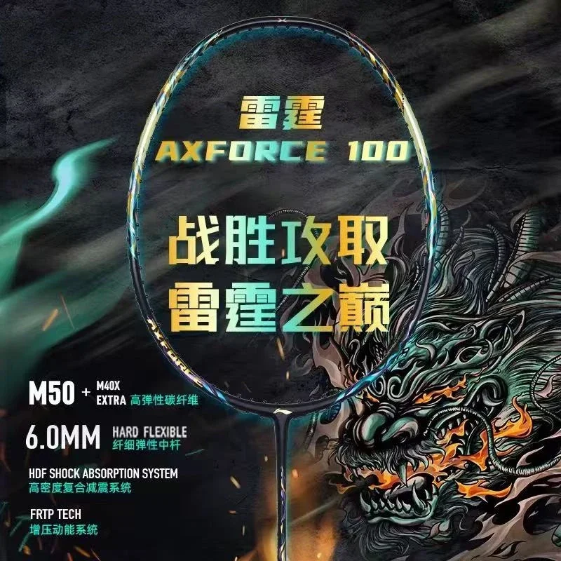 2025 New For LiNing-AXFORCE 10 - Badminton Racket Carbon avis et prix