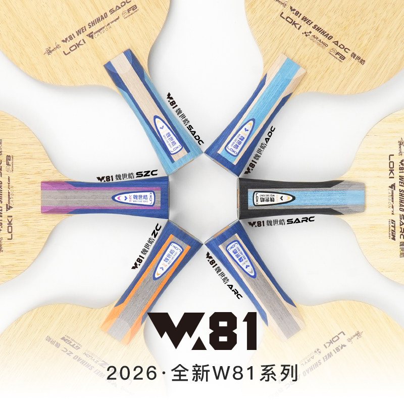 LOKI W81 Series Wei Shihao Tab - Badminton Racket Carbon avis et prix